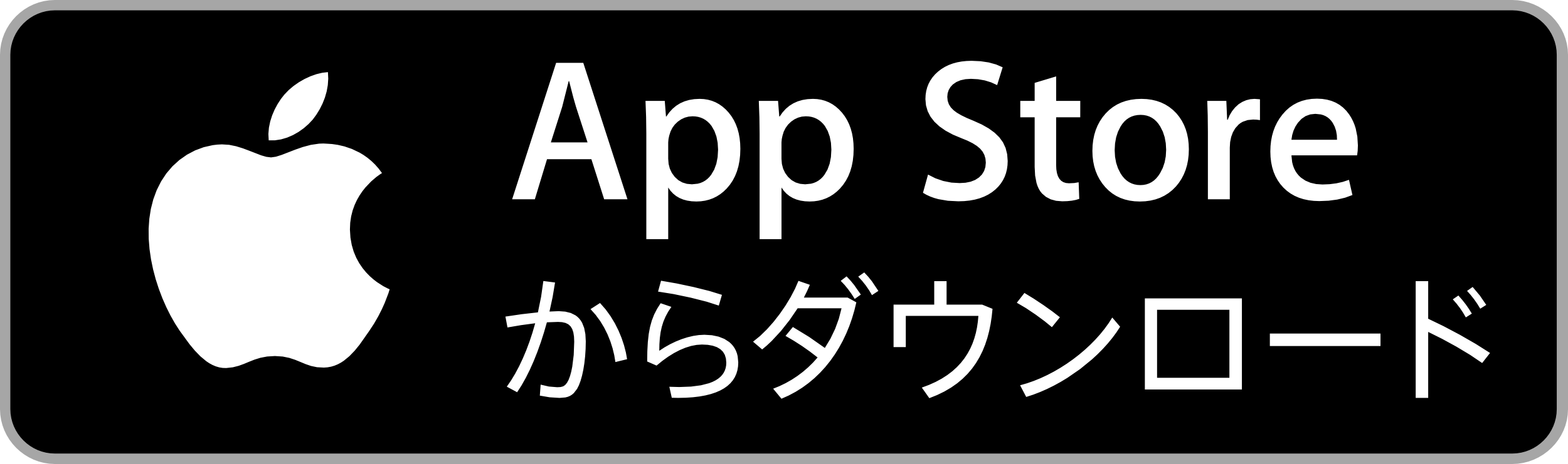 Apple Playstore Button